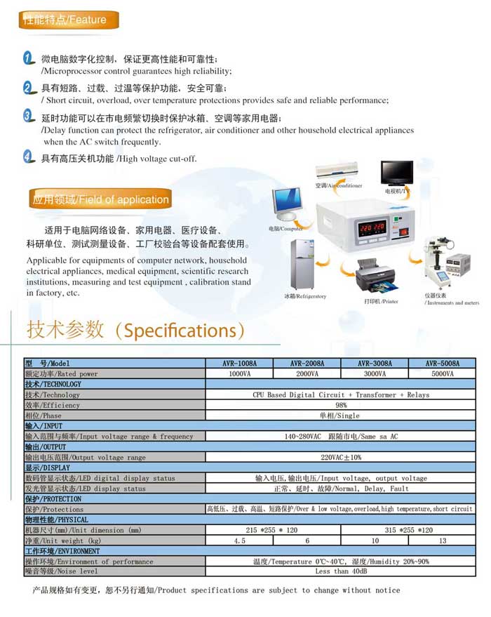 佛山市眾盈電子有限公司